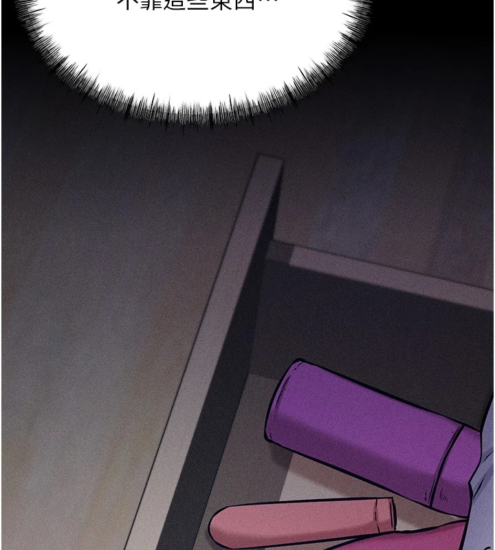 55P - 选手村:母猪调教