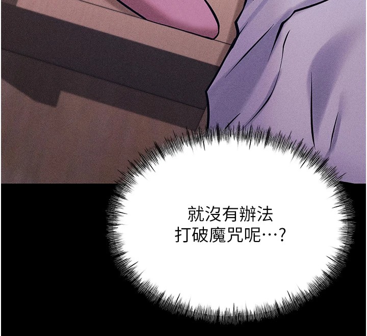 57P - 选手村:母猪调教