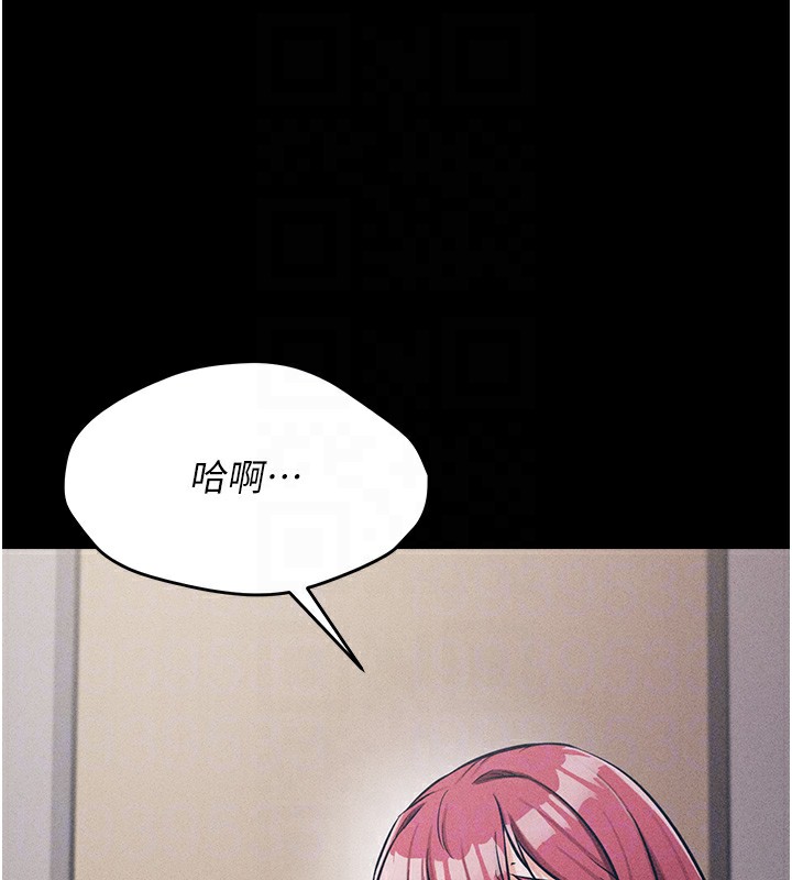 59P - 选手村:母猪调教