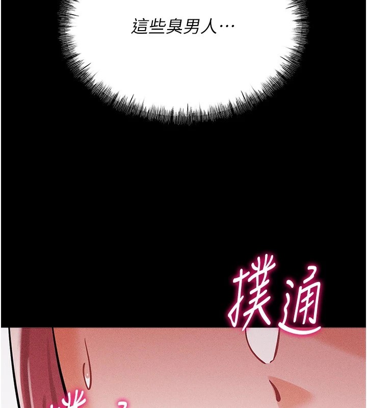 65P - 选手村:母猪调教