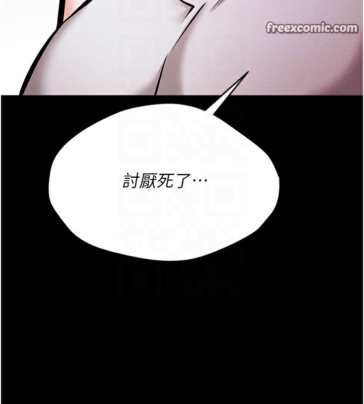 75P - 选手村:母猪调教