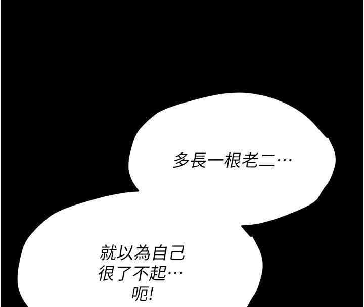 76P - 选手村:母猪调教