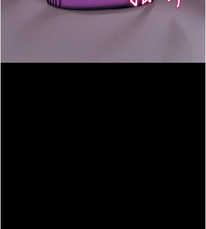 79P - 选手村:母猪调教