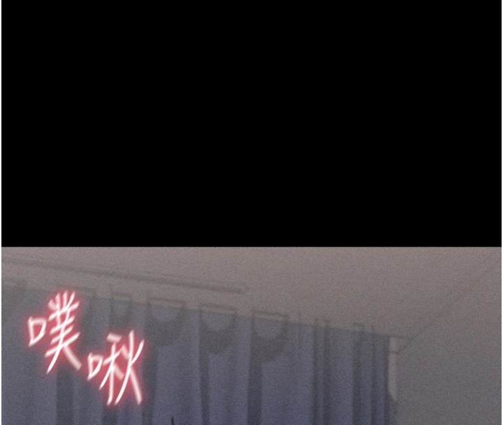 80P - 选手村:母猪调教