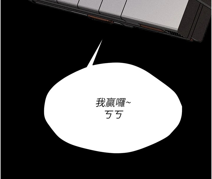 8P - 选手村:母猪调教