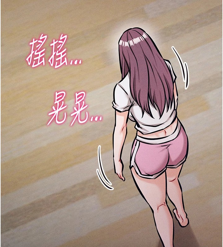 93P - 选手村:母猪调教