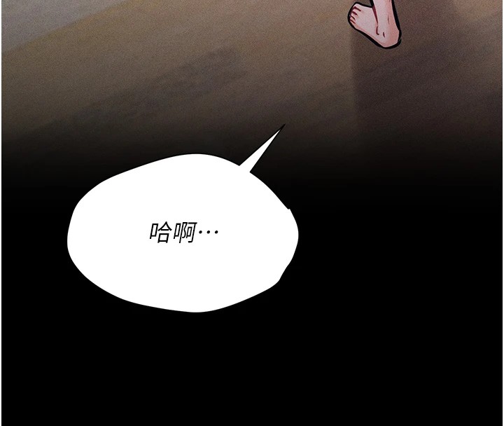 94P - 选手村:母猪调教