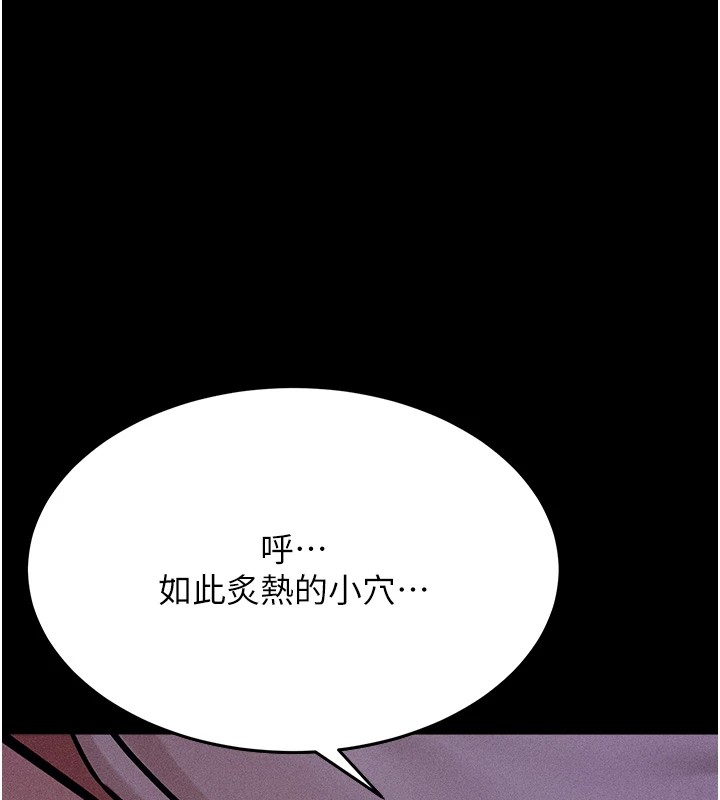 9P - 选手村:母猪调教