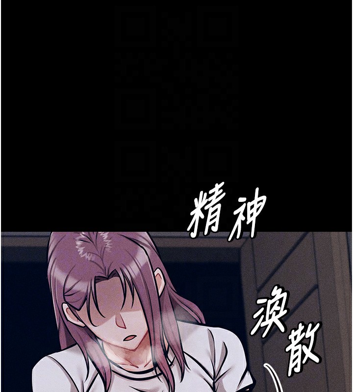 95P - 选手村:母猪调教