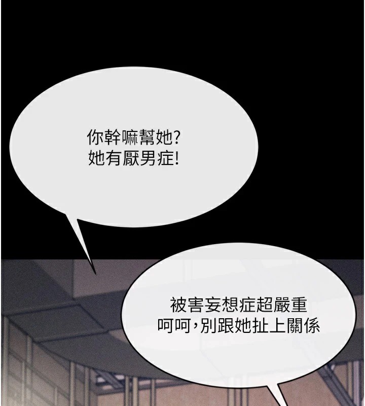 100P - 选手村:母猪调教