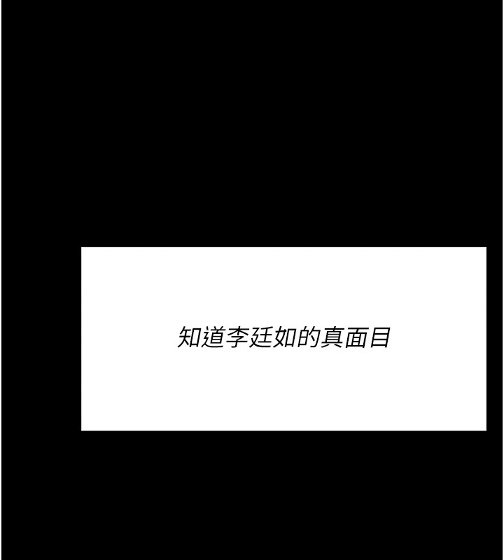 10P - 选手村:母猪调教