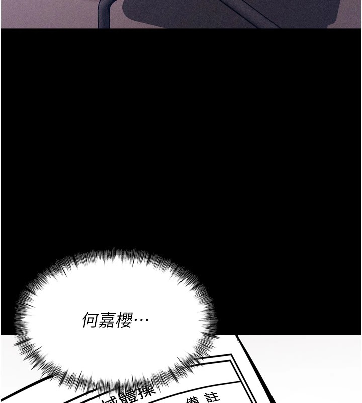 106P - 选手村:母猪调教