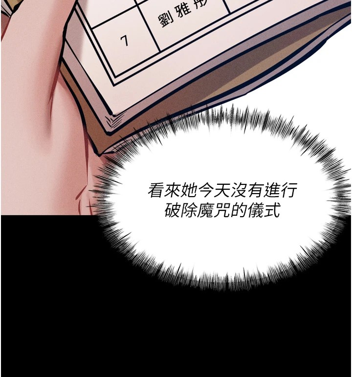 108P - 选手村:母猪调教