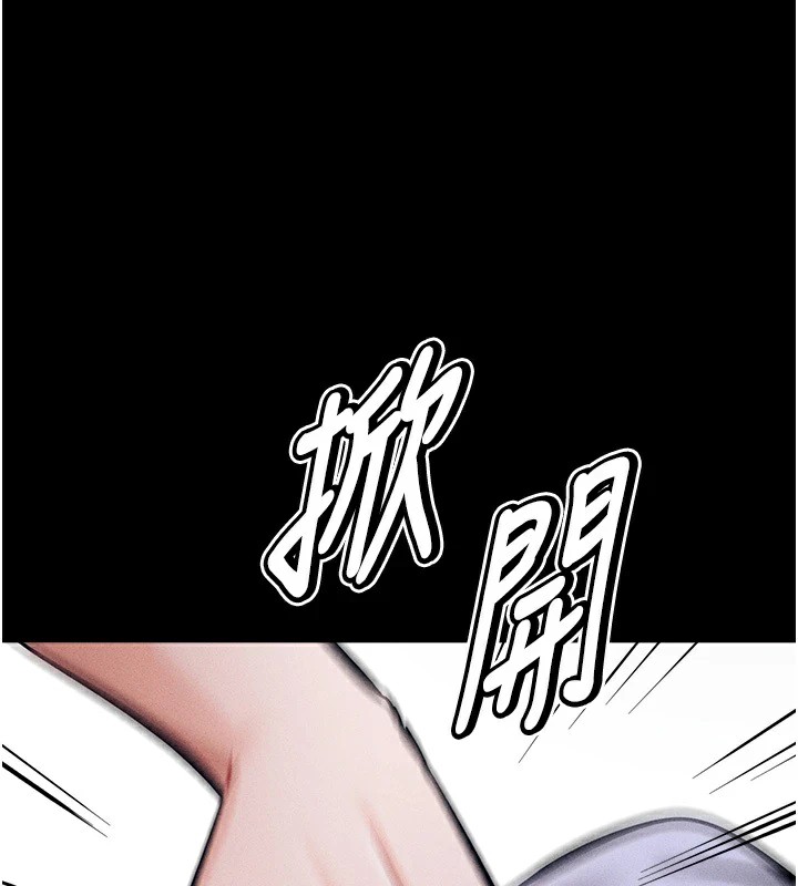 1P - 选手村:母猪调教