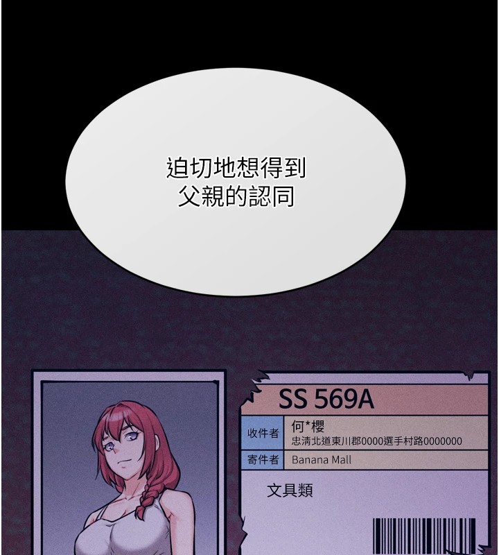 113P - 选手村:母猪调教