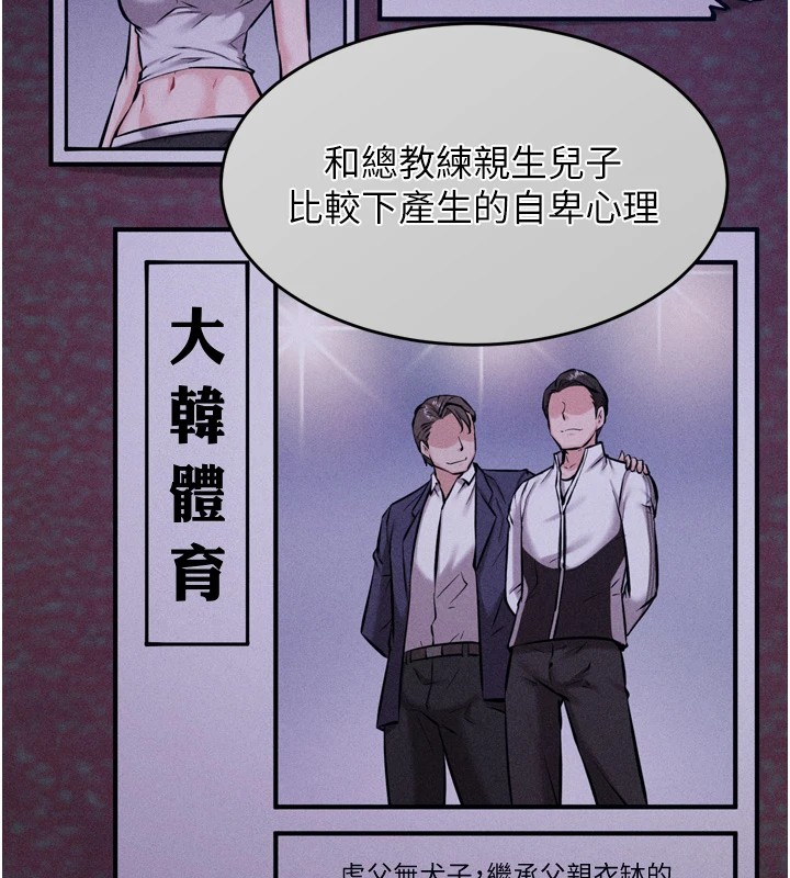 114P - 选手村:母猪调教