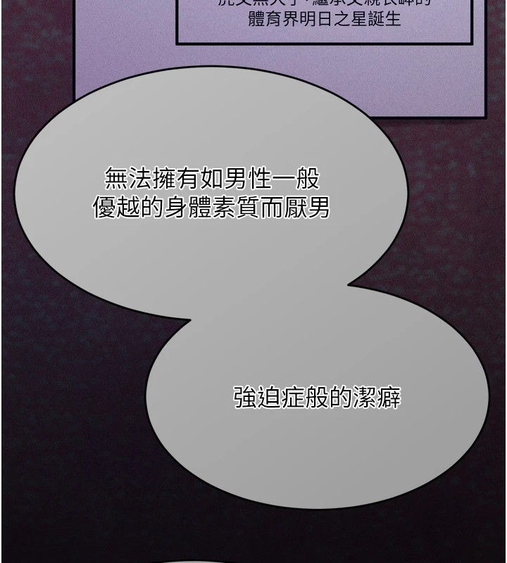 115P - 选手村:母猪调教