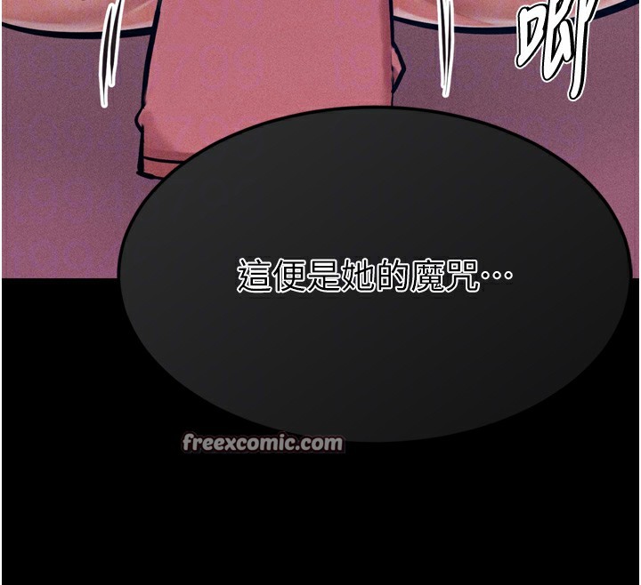 120P - 选手村:母猪调教