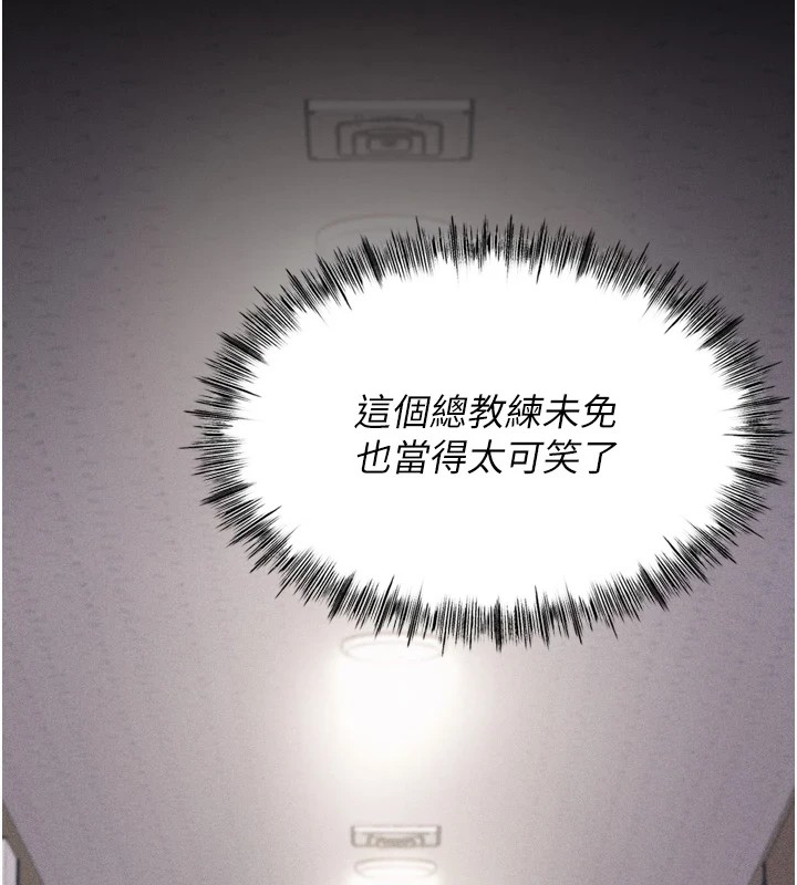 123P - 选手村:母猪调教