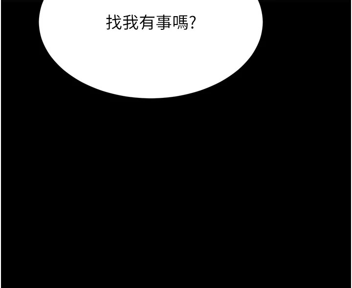 134P - 选手村:母猪调教