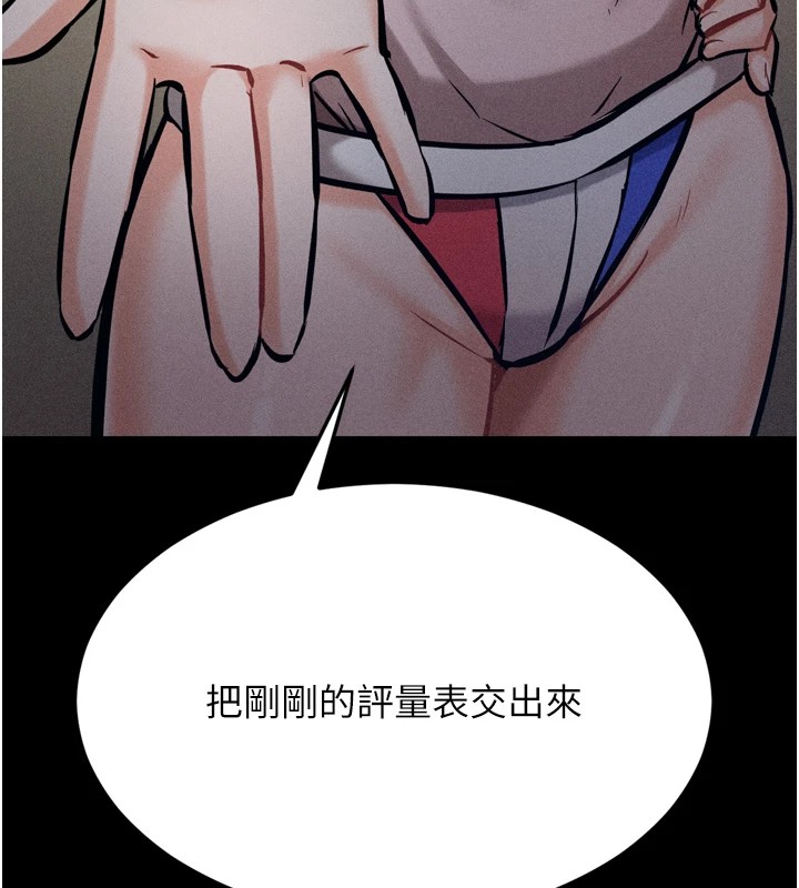 140P - 选手村:母猪调教