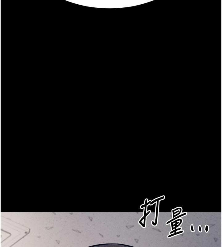 141P - 选手村:母猪调教