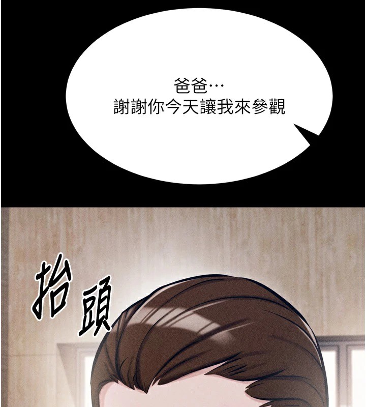 149P - 选手村:母猪调教