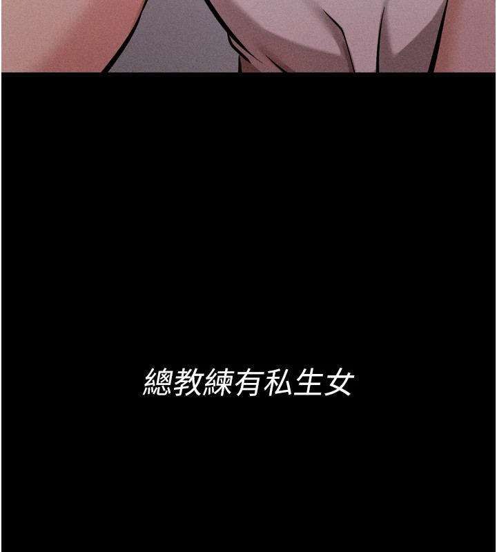 151P - 选手村:母猪调教