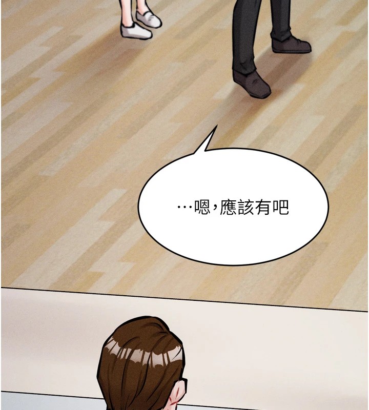 155P - 选手村:母猪调教
