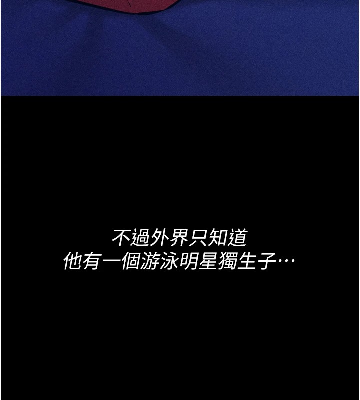 157P - 选手村:母猪调教