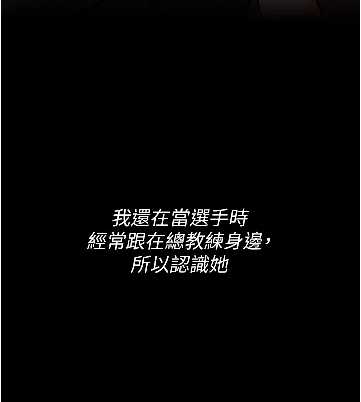 162P - 选手村:母猪调教