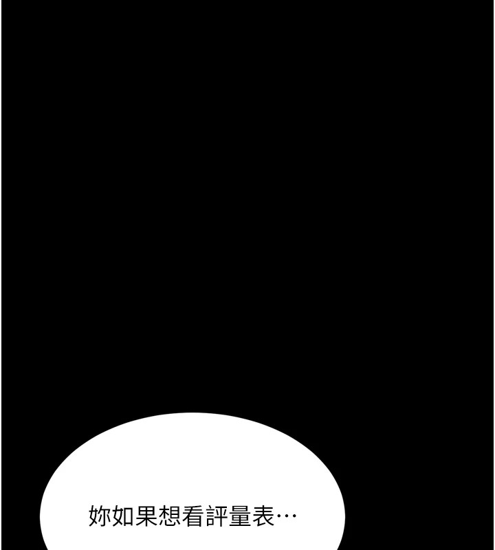 163P - 选手村:母猪调教