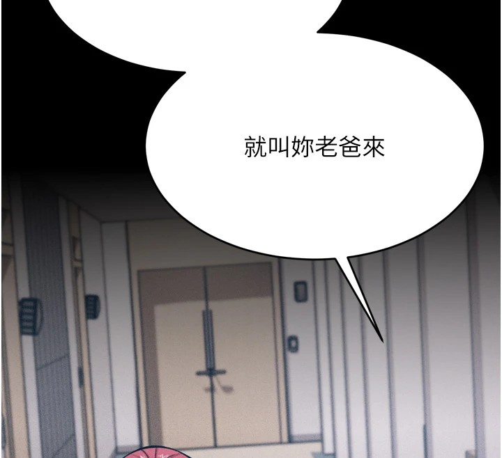 164P - 选手村:母猪调教