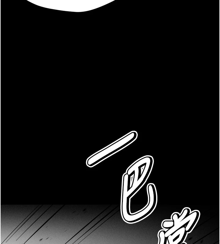 167P - 选手村:母猪调教