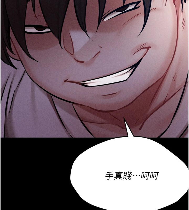 172P - 选手村:母猪调教