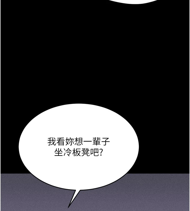 173P - 选手村:母猪调教