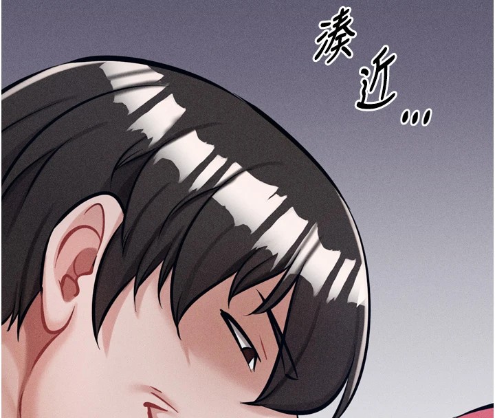 174P - 选手村:母猪调教