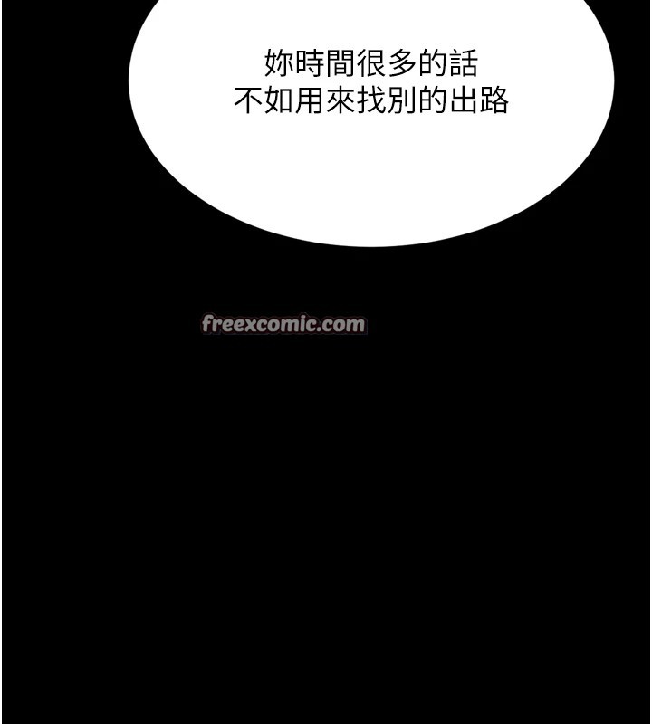 180P - 选手村:母猪调教