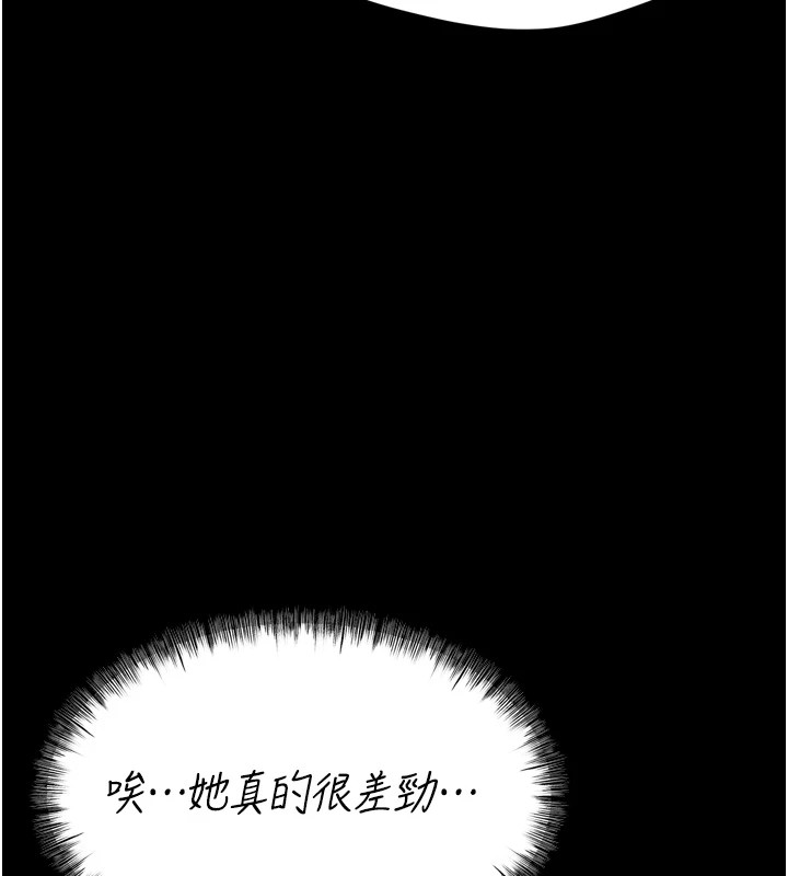 183P - 选手村:母猪调教