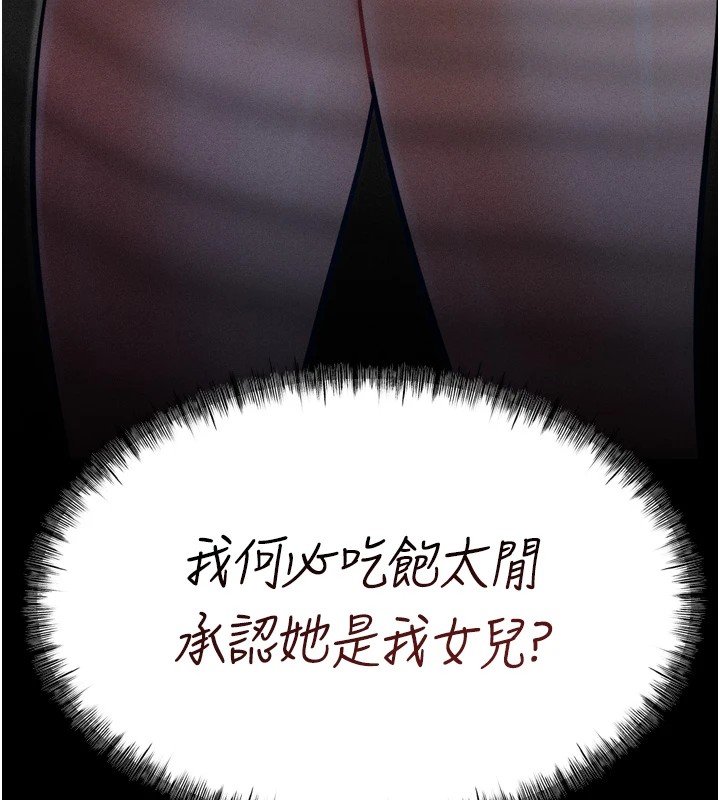 187P - 选手村:母猪调教