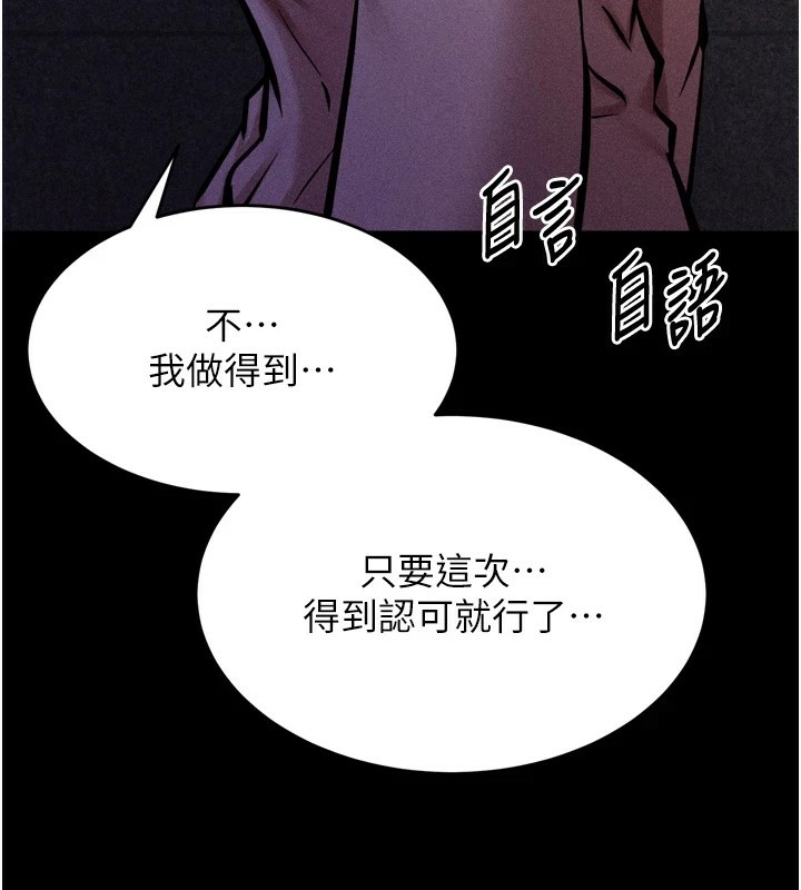191P - 选手村:母猪调教