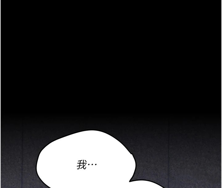 192P - 选手村:母猪调教