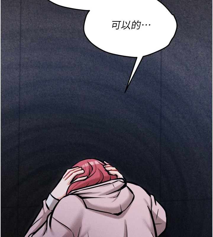 193P - 选手村:母猪调教