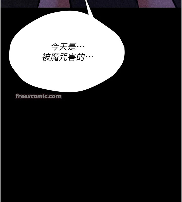195P - 选手村:母猪调教