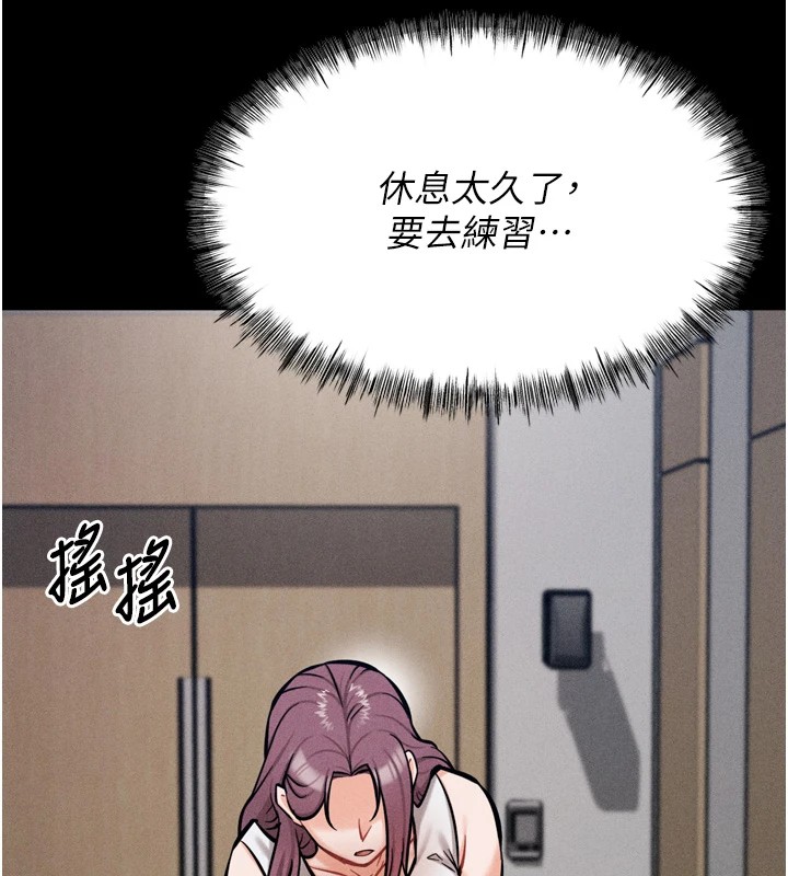 199P - 选手村:母猪调教