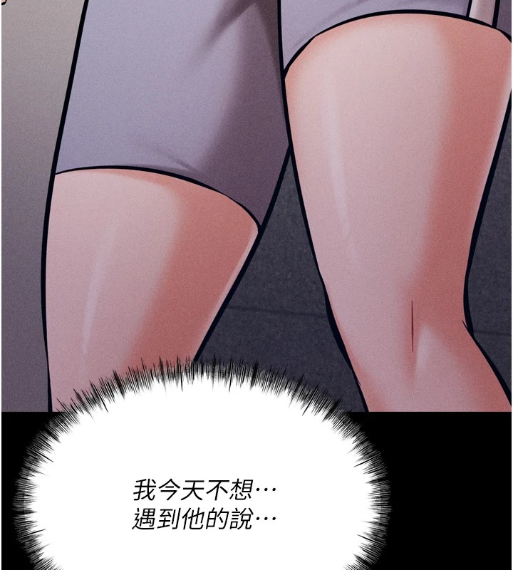 209P - 选手村:母猪调教