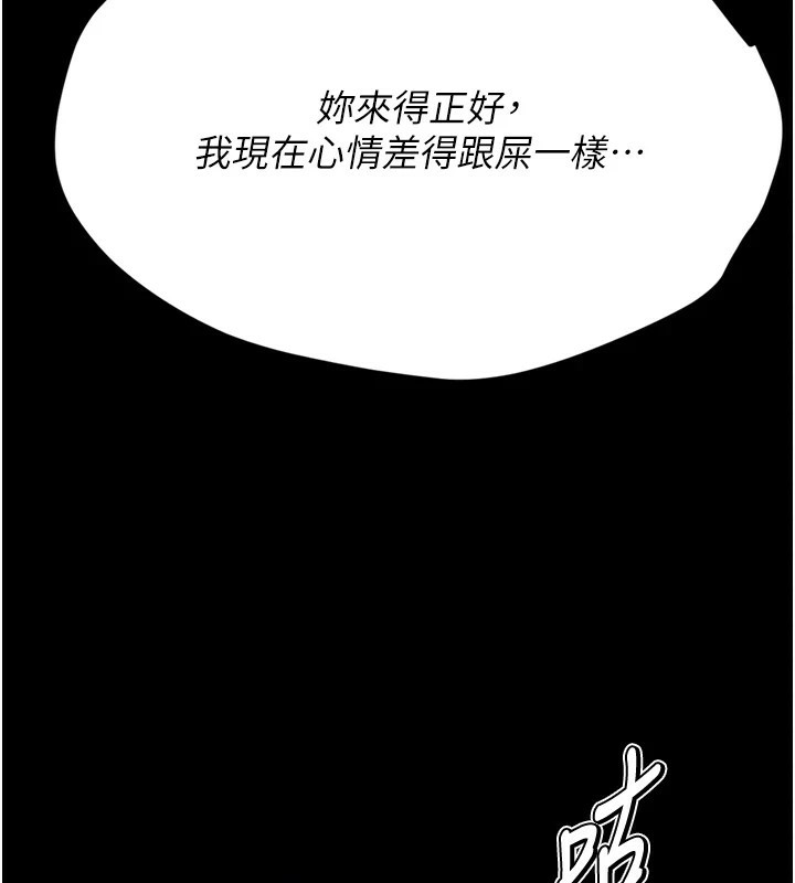 213P - 选手村:母猪调教