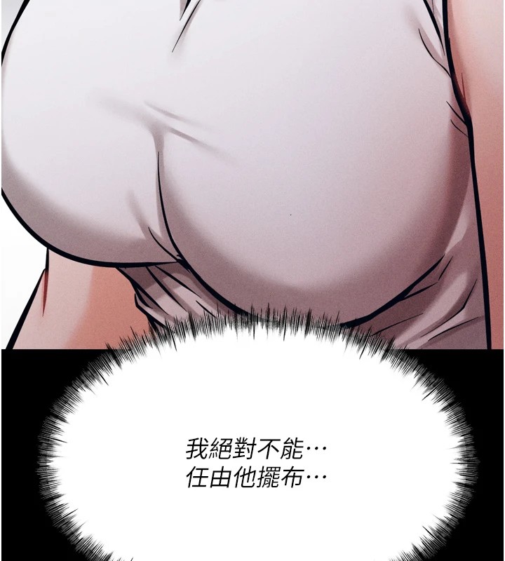 215P - 选手村:母猪调教