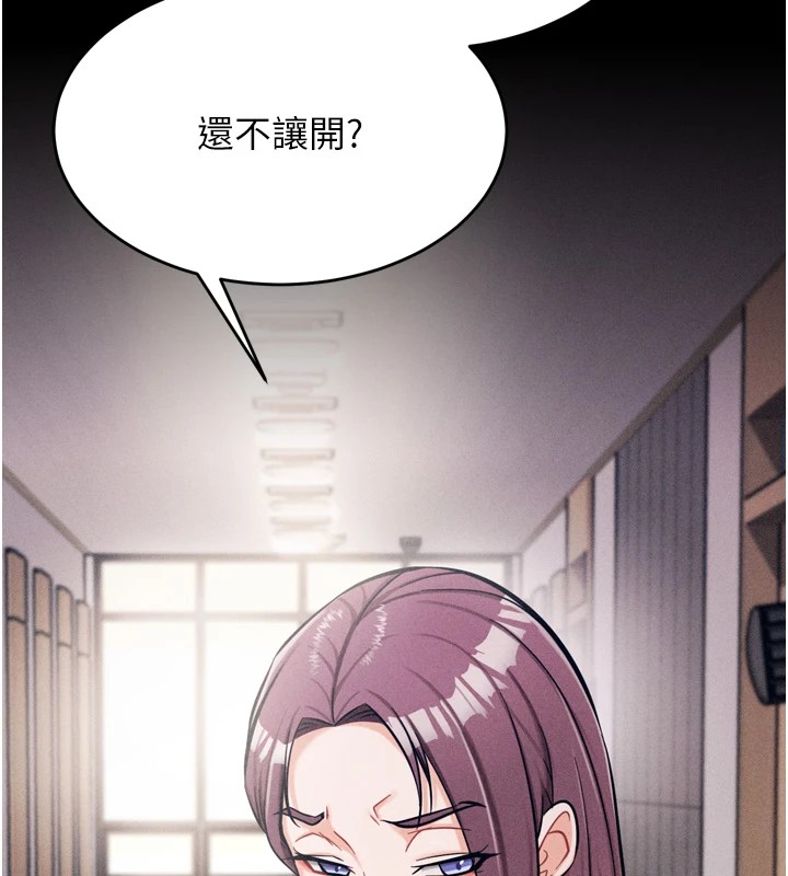 217P - 选手村:母猪调教