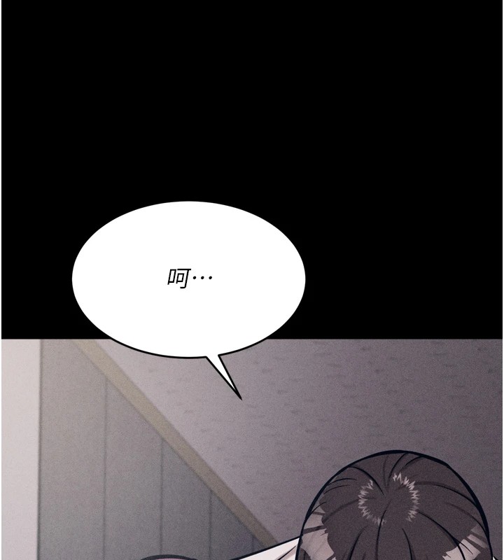 221P - 选手村:母猪调教